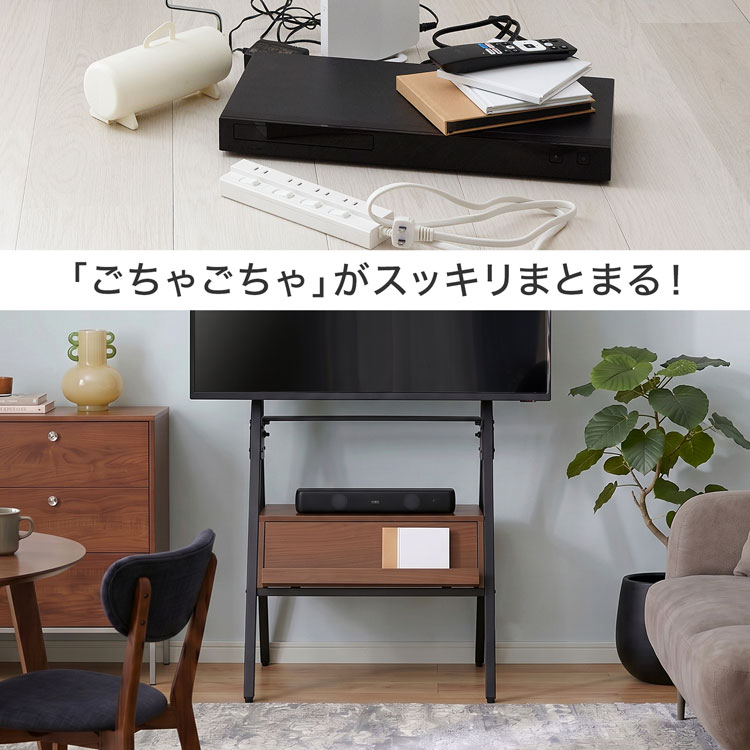 TV台 テレビスタンド テレビ台 イーゼル 壁掛け風 壁掛けテレビ 壁掛け 配線隠し モニター台 モニタースタンド スチール棚 収納付き 木目調 | LOWYA | 08