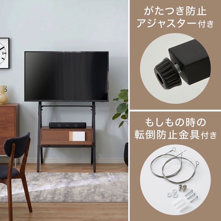 TV台 テレビスタンド テレビ台 イーゼル 壁掛け風 壁掛けテレビ 壁掛け 配線隠し モニター台 モニタースタンド スチール棚 収納付き 木目調 | LOWYA | 14