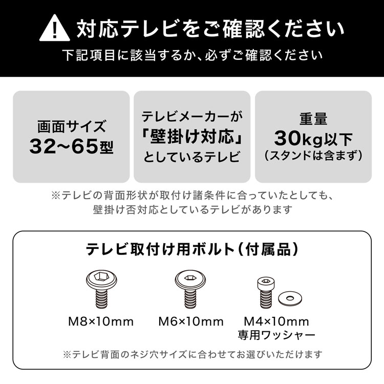 TV台 テレビスタンド テレビ台 イーゼル 壁掛け風 壁掛けテレビ 壁掛け 配線隠し モニター台 モニタースタンド スチール棚 収納付き 木目調 | LOWYA | 15