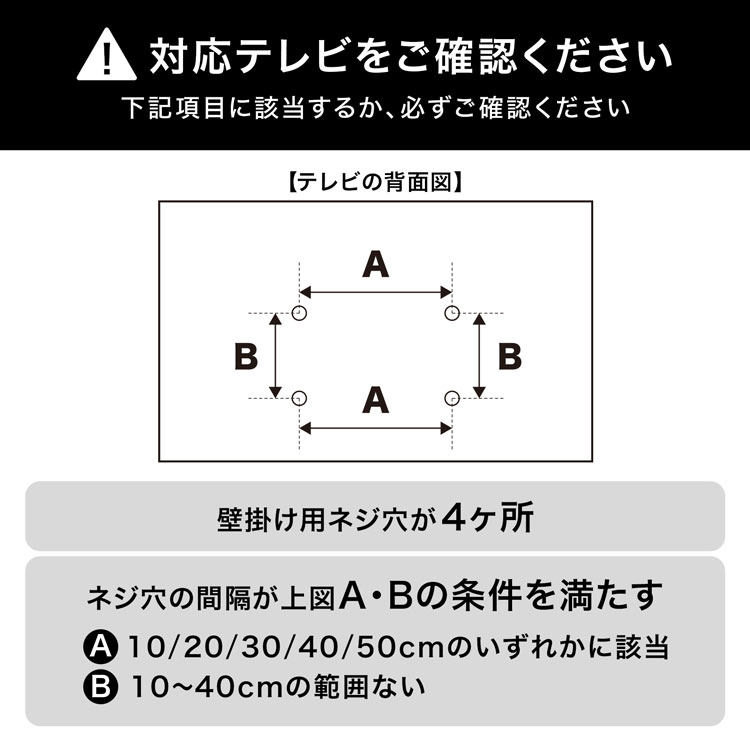 TV台 テレビスタンド テレビ台 イーゼル 壁掛け風 壁掛けテレビ 壁掛け 配線隠し モニター台 モニタースタンド スチール棚 収納付き 木目調 | LOWYA | 16