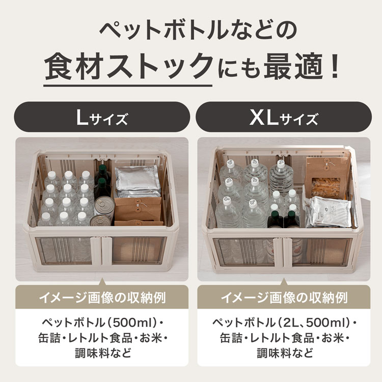 LOWYA（ロウヤ） 収納ボックス 収納ケース 押入れ収納 収納箱 クリア