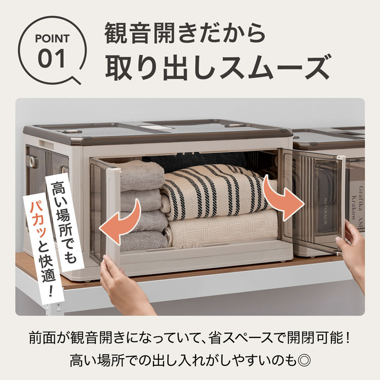 LOWYA（ロウヤ） 収納ボックス 衣装ケース 収納ケース 押入れ収納 収納