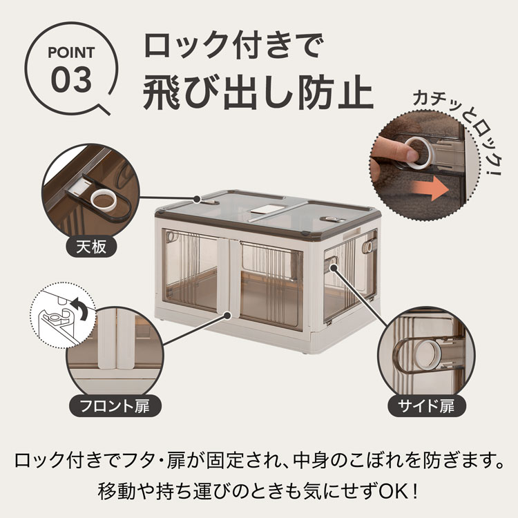 LOWYA（ロウヤ） 収納ボックス 収納ケース 押入れ収納 収納箱 クリア