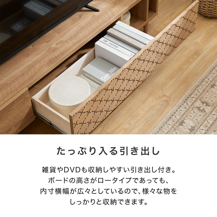 LOWYA（ロウヤ） テレビ台 テレビボード おしゃれ 幅180cm 国産 ロー