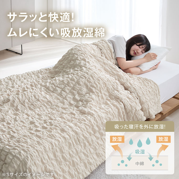 肌掛布団 ギャザー 掛け布団 洗える オールシーズン 洗濯可 年中 通年 綿 おしゃれ 可愛い 寝具 韓国風 北欧風 肌布団 ブランケット 毛布 | LOWYA | 07