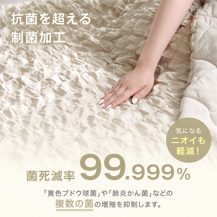 肌掛布団 ギャザー 掛け布団 洗える オールシーズン 洗濯可 年中 通年 綿 おしゃれ 可愛い 寝具 韓国風 北欧風 肌布団 ブランケット 毛布 | LOWYA | 08