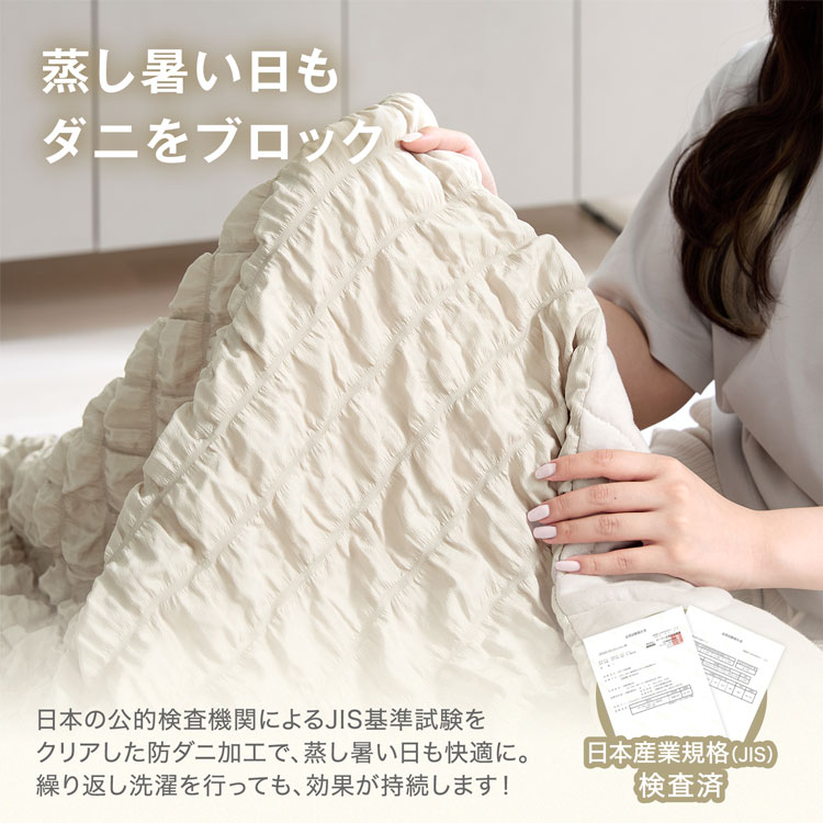 肌掛布団 ギャザー 掛け布団 洗える オールシーズン 洗濯可 年中 通年 綿 おしゃれ 可愛い 寝具 韓国風 北欧風 肌布団 ブランケット 毛布 | LOWYA | 09