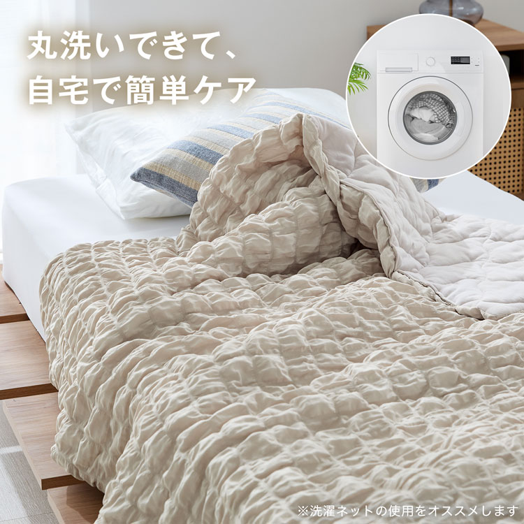 肌掛布団 ギャザー 掛け布団 洗える オールシーズン 洗濯可 年中 通年 綿 おしゃれ 可愛い 寝具 韓国風 北欧風 肌布団 ブランケット 毛布 | LOWYA | 10