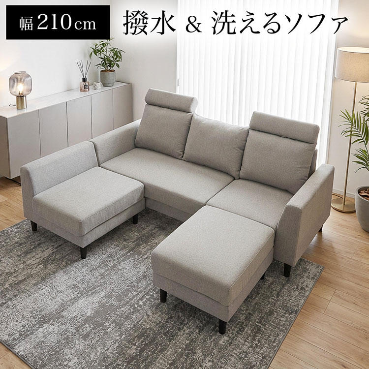 ソファ カバー 3人（LOWYA）のおすすめ人気商品一覧 通販 - Yahoo