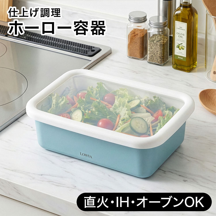 タッパーウェア（食品保存容器）｜保存容器、ケース | キッチン