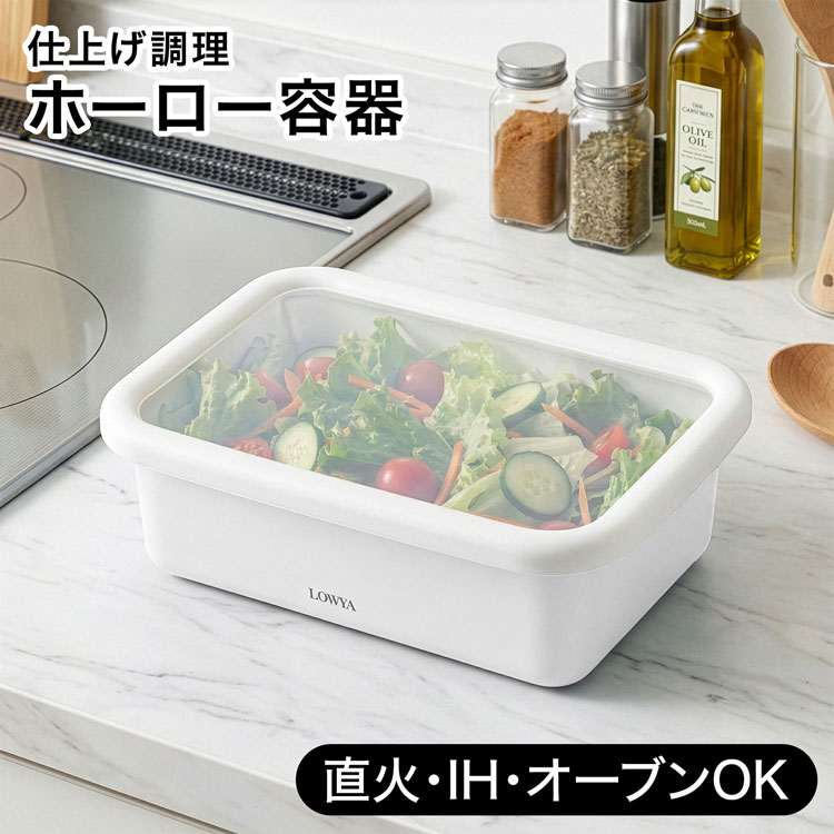 タッパーウェア（食品保存容器）｜保存容器、ケース | キッチン