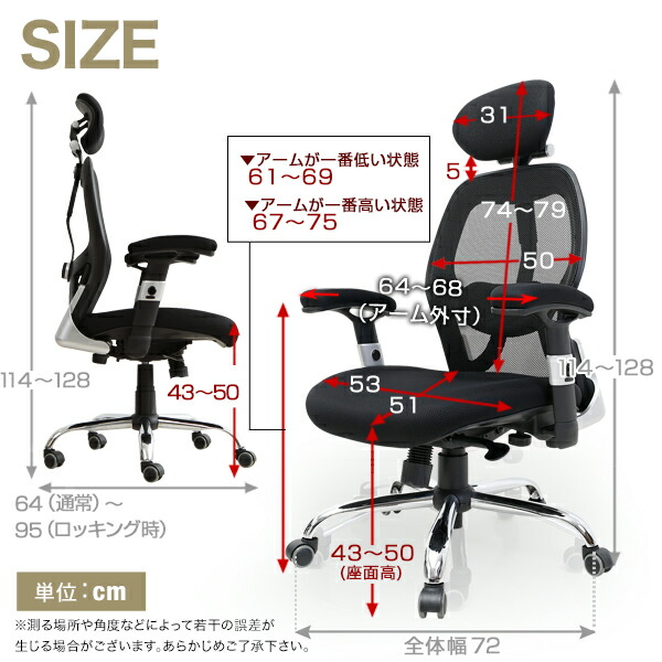 オフィス パソコンチェア New Athlete Ⅲ LOWYA（ロウヤ） オフィスチェア デスクチェア ワークチェア メッシュ