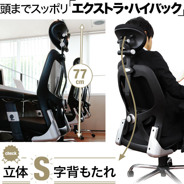 LOWYA（ロウヤ） オフィスチェア デスクチェア ワークチェア メッシュ