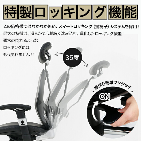 LOWYA（ロウヤ） オフィスチェア デスクチェア ワークチェア メッシュ