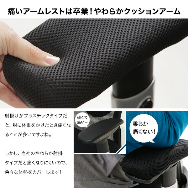 オフィス パソコンチェア New Athlete Ⅲ 楽天市場】[枚数限定クーポン配布中! 5/1 0:00-5/3 23:59] 【楽天1位