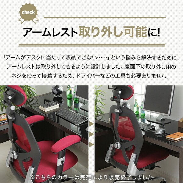 オフィス パソコンチェア New Athlete Ⅲ 楽天市場】[枚数限定クーポン配布中! 5/1 0:00-5/3 23:59] 【楽天1位