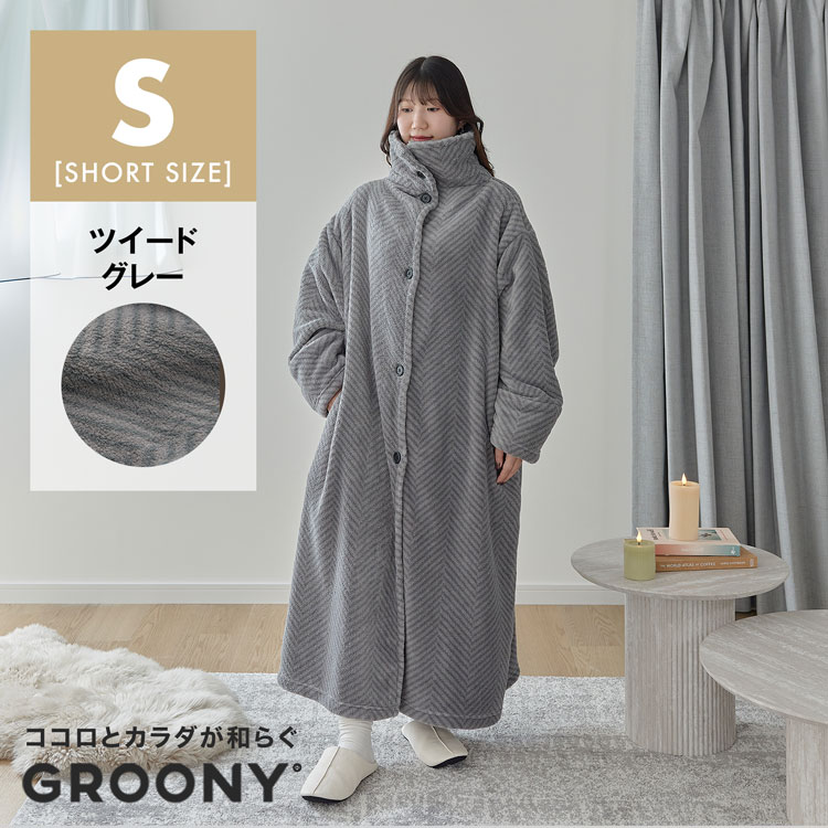 GROONY ルームウェア パジャマ 着る毛布 部屋着 あったか 冬
