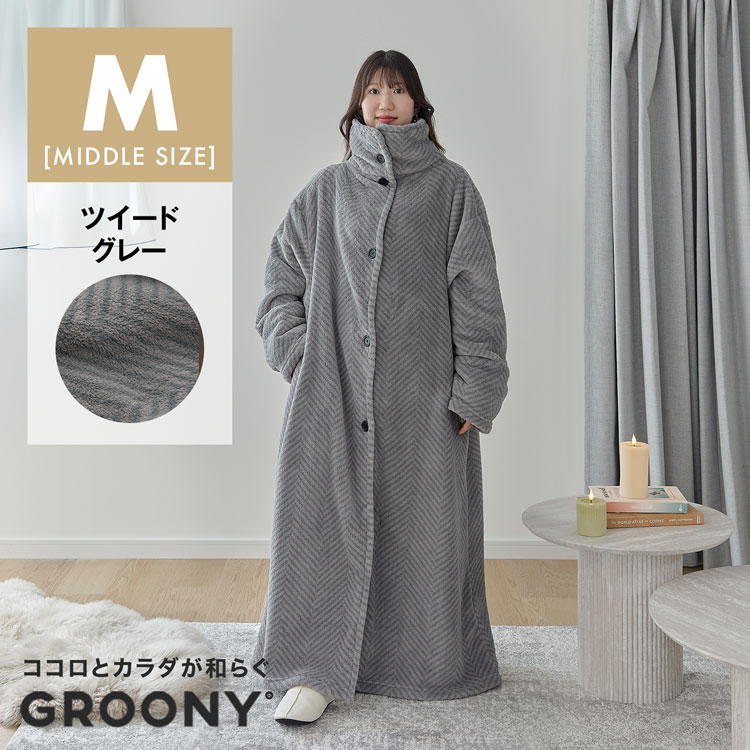 GROONY ルームウェア パジャマ 着る毛布 部屋着 あったか 冬