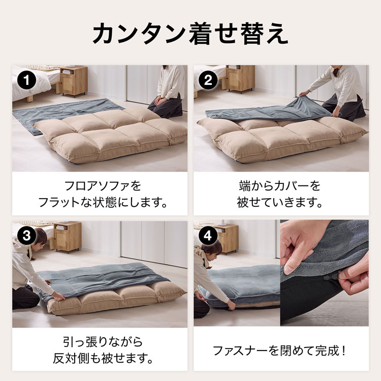 LOWYA（ロウヤ） ソファカバー グッピーカバー ソファ カバー フロア