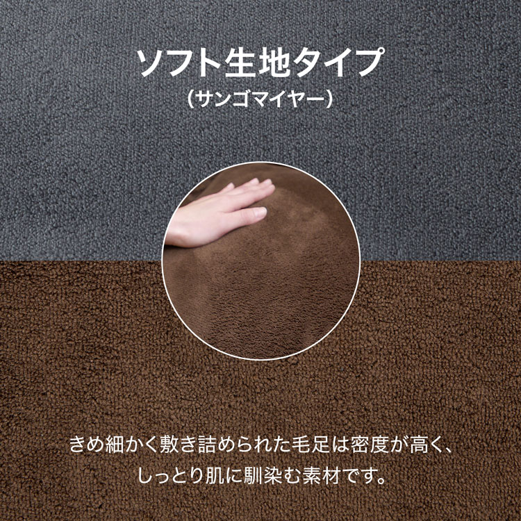LOWYA ロウヤ ソファカバー のみ カバー専用 布地 ブラウン LOWYA（ロウヤ） ソファカバー グッピーカバー ソファ カバー フロア