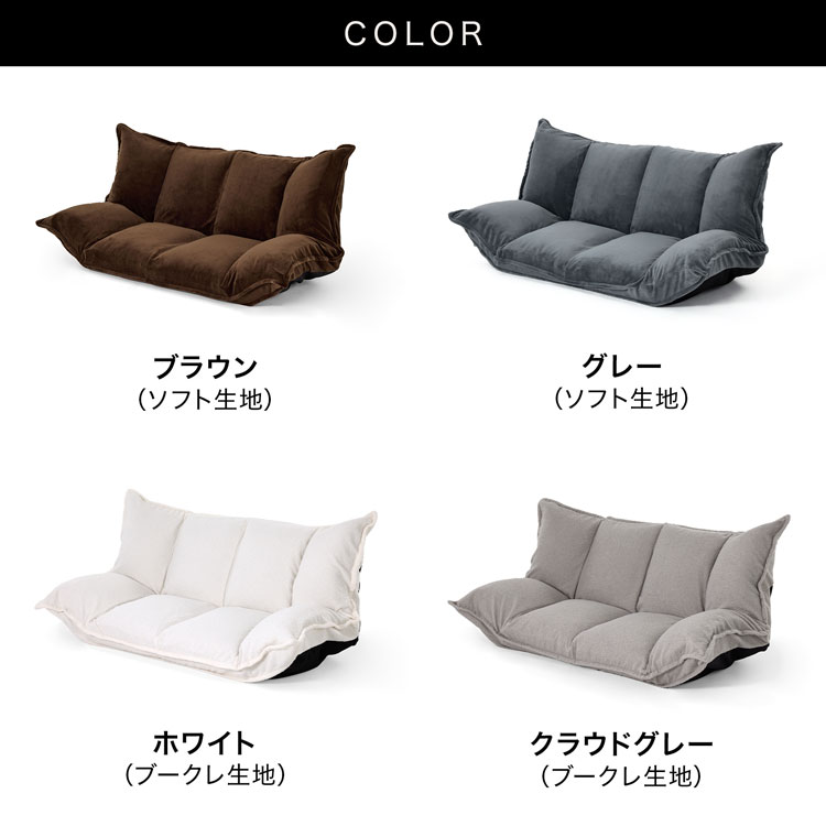 ロウヤ　ソファー　カバーセット LOWYA（ロウヤ） ソファカバー グッピーカバー ソファ カバー フロア