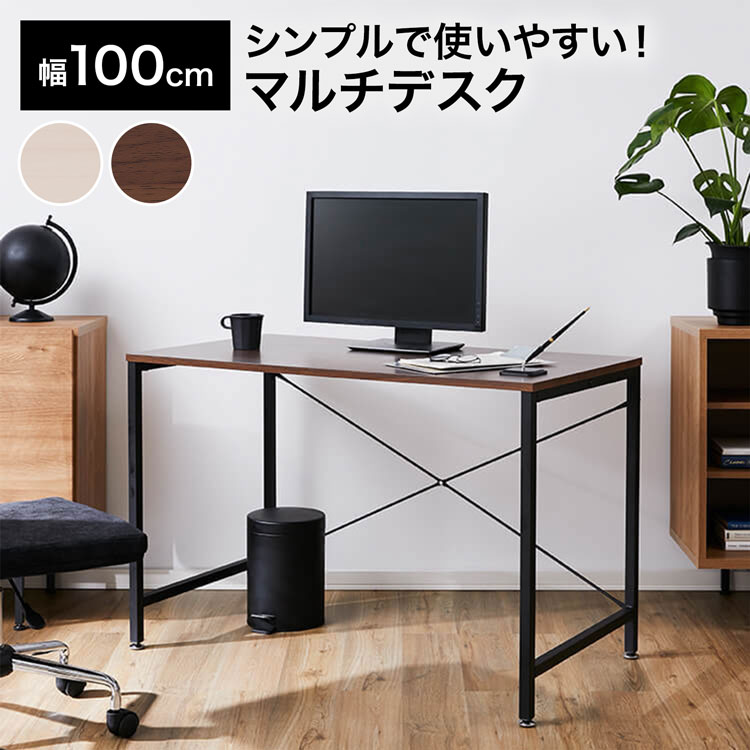 LOWYA　新品デスク　(幅110cm ×奥行60cm ×高さ72cm ウォルナット) LOWYA（ロウヤ） デスク パソコンデスク おしゃれ 机 幅110cm 奥行60cm