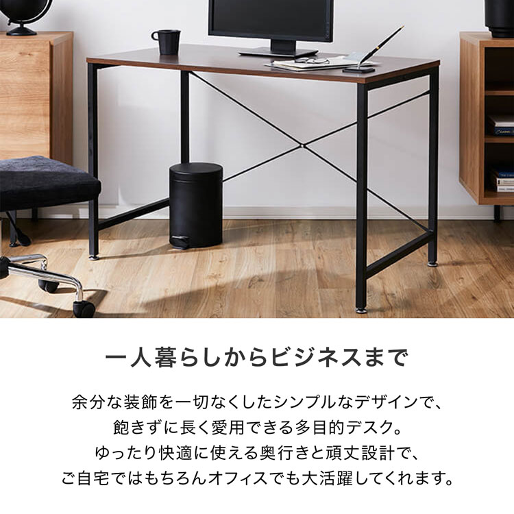 LOWYA（ロウヤ） デスク パソコンデスク おしゃれ 机 幅110cm 奥行60cm