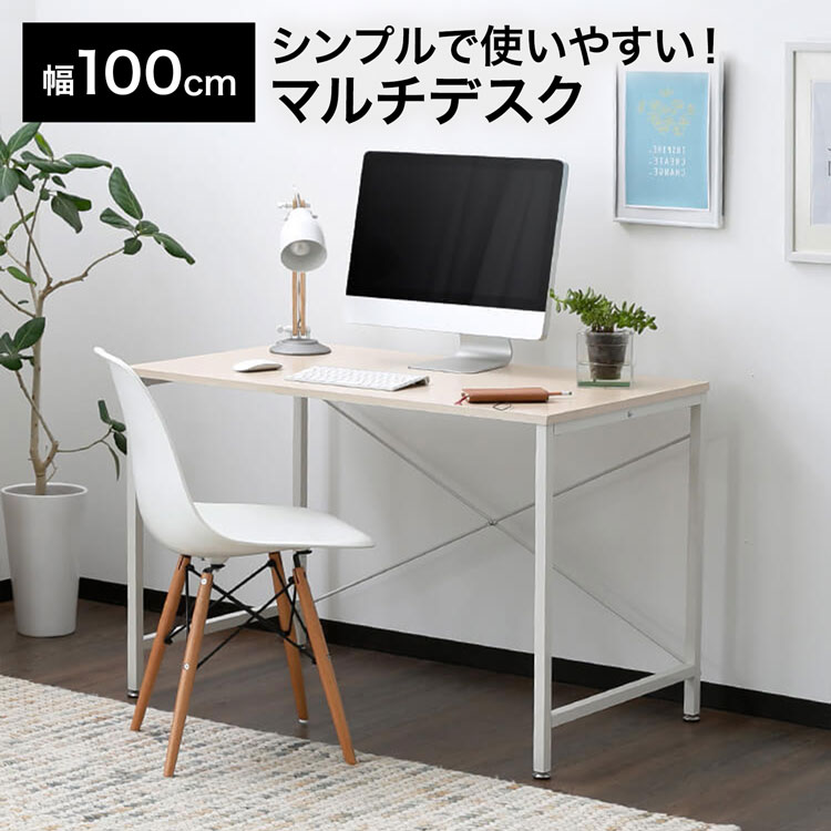 LOWYA（ロウヤ） デスク パソコンデスク おしゃれ 机 幅110cm 奥行60cm