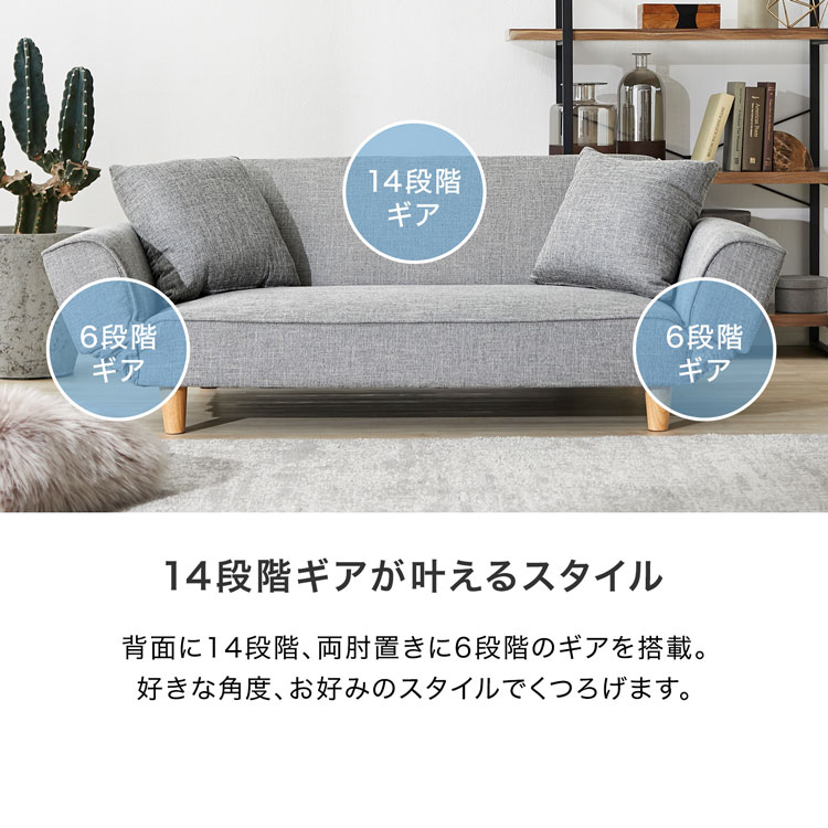 【2/8中値下げ】ソファ ダークグレー LOWYA NewMosa ニューモーサ LOWYA（ロウヤ） ソファ ソファー 2人掛け おしゃれ リクライニング