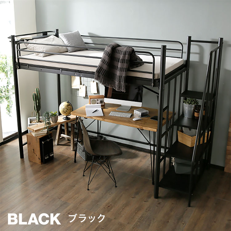 LOWYA（ロウヤ） ロフトベッド マットレスセット S シングルベッド