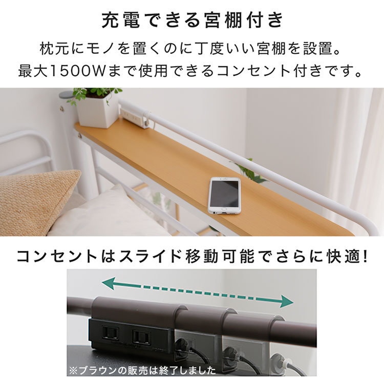 ◇美品 LOWYA ロフトベッド シングル 階段 宮 コンセント付 軋み防止マット 極太パイプ LOWYA ロウヤ ロフトベッド 階段 パイプベッド シングル