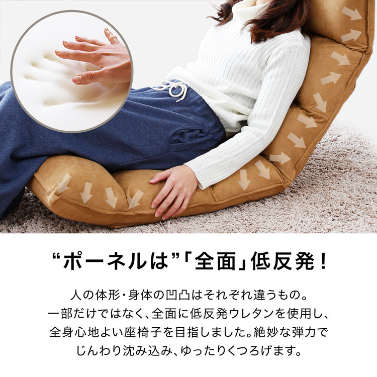 座椅子 リクライニング 低反発 ハイバック お...の詳細画像2