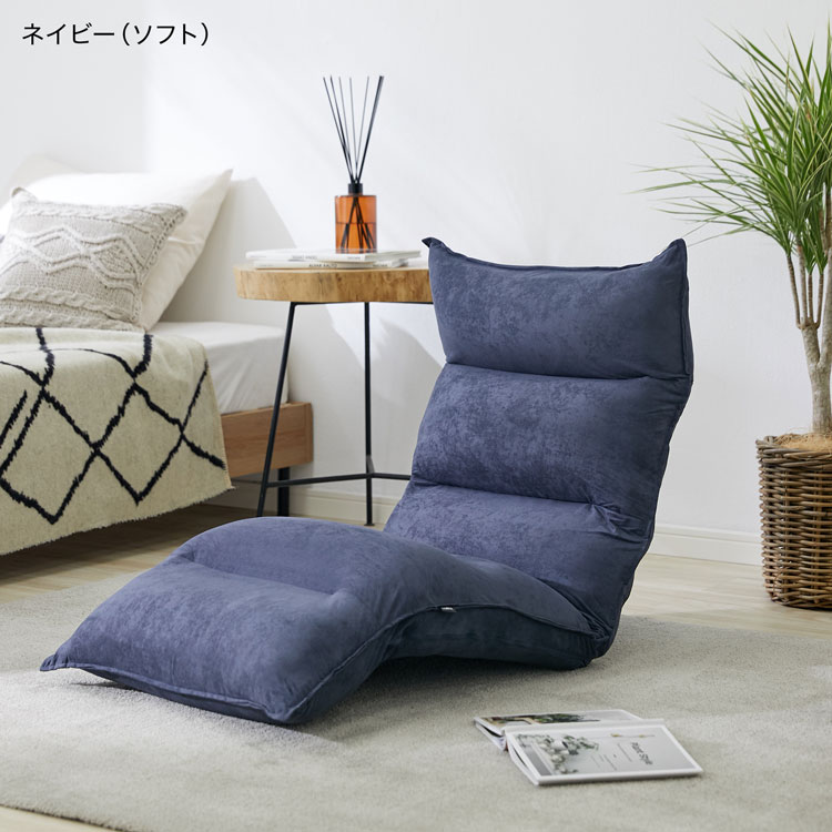 座椅子 リクライニング 低反発 ハイバック おしゃれ 1人掛け 42段ギア 座いす リラックス フロアチェア 在宅 テレワーク 一人暮らし 座イス こたつ コタツ | LOWYA | 18