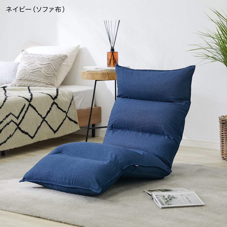 LOWYA（ロウヤ） 座椅子 リクライニング 低反発 ハイバック おしゃれ 1