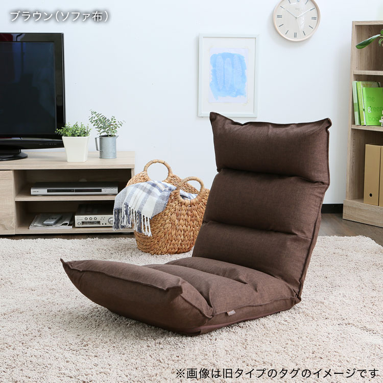 低反発リクライニング座椅子 座椅子 リクライニング ハイバック 低反発 コンパクト おしゃれ チェア