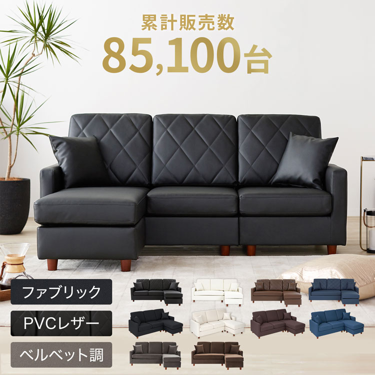 LOWYA ロウヤ　カウチソファー　オットマン付き　キャメル　３人掛けソファ LOWYA（ロウヤ） ソファ 3人掛け スツール付き 3点セット 幅250cm