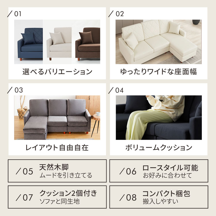 LOWYA（ロウヤ） ソファ ソファー カウチソファ 3人掛け 三人掛け