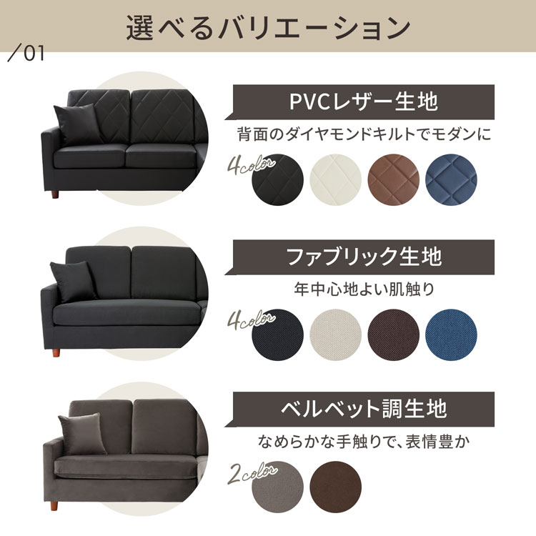 LOWYA（ロウヤ） ソファー ソファ ベルベット調 カウチソファー