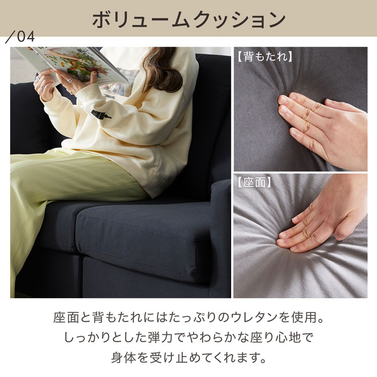 LOWYA（ロウヤ） ソファ ソファー カウチソファ 3人掛け 三人掛け