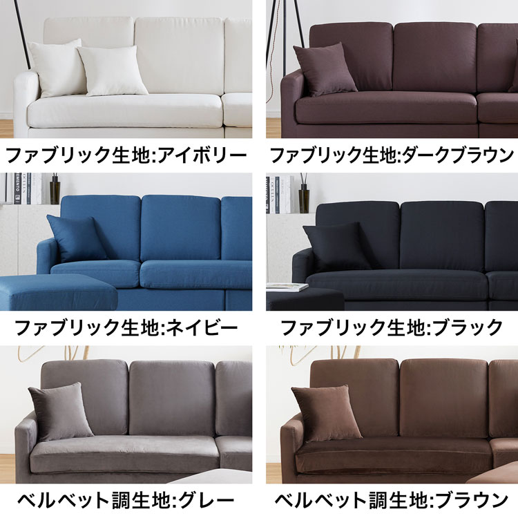 LOWYA(ロウヤ) ソファー ソファ ベルベット調 カウチソファー LOWYA(ロウヤ) ソファー ソファ ベルベット調 カウチソファー