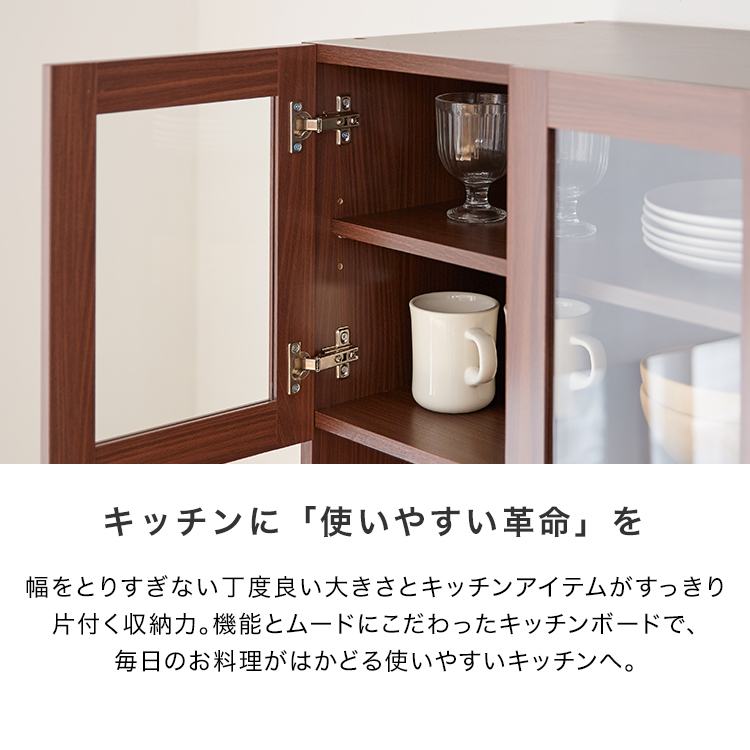 LOWYA（ロウヤ） 食器棚 おしゃれ コンセント付 キッチン収納 幅約60cm