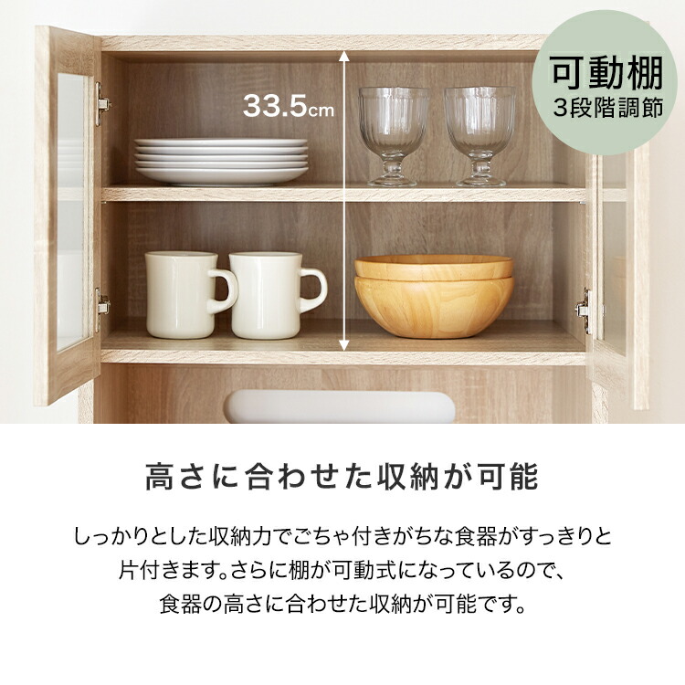 食器棚　値下げ 5月8日までの期間限定値下げ！】食器棚 ベアルモ BRM-1855DGH 白井産業