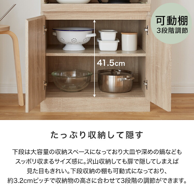 【LOWYA】　SARAH　サラ　食器棚　レンジ台　ベージュ　幅59×奥45×高180cm　ロウヤ　リサイクルショップ　朝霞市　ケイラック朝霞田島店　志木市　和光市　GM479 LOWYA（ロウヤ） 食器棚 おしゃれ コンセント付 キッチン収納 幅約60cm