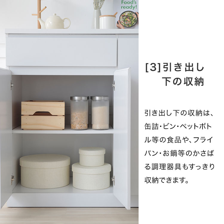 LOWYA（ロウヤ） キッチンカウンター 食器棚 おしゃれ キャスター付き