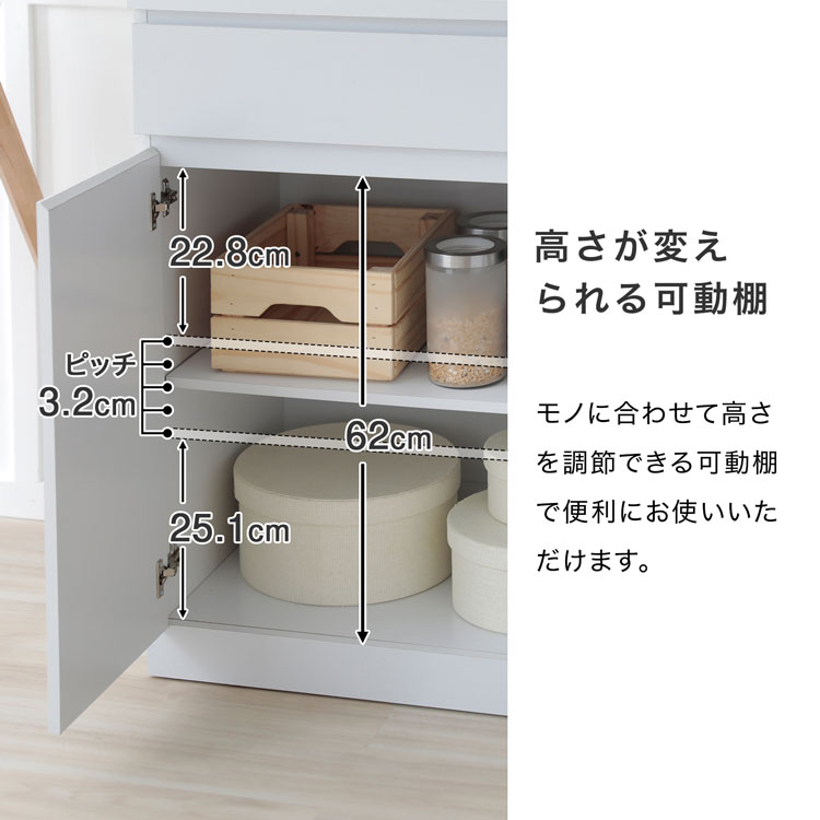 食器棚兼調理台 LOWYA（ロウヤ） キッチンカウンター 食器棚 おしゃれ キャスター付き