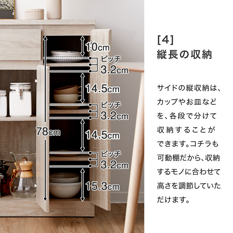 便利なキャスター付きキッチンカウンター入荷しました！ セレクト家具/食器棚・キッチン収納/CW キャスター付きキッチン