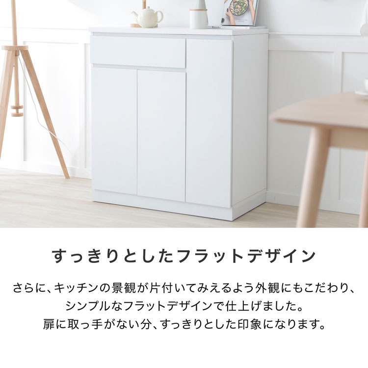 LOWYA（ロウヤ） キッチンカウンター 食器棚 おしゃれ キャスター付き