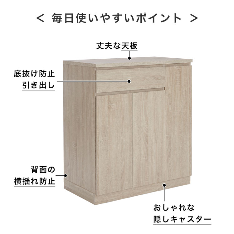 食器棚兼調理台 LOWYA（ロウヤ） キッチンカウンター 食器棚 おしゃれ キャスター付き