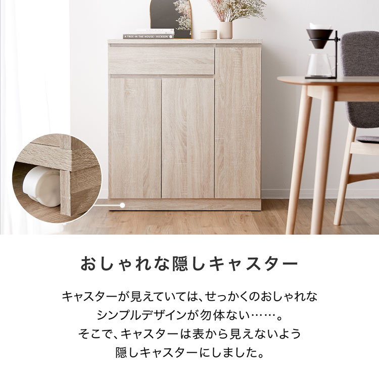 食器棚兼調理台 LOWYA（ロウヤ） キッチンカウンター 食器棚 おしゃれ キャスター付き