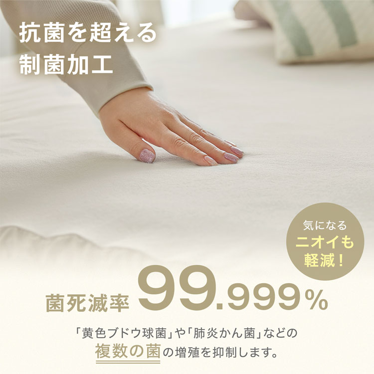 マットレスカバー ふわふわ ボックスシーツ ベッドシーツ 通年 ふわふわ ギャザー 洗える 丸洗い ウォッシャブル 寝具 シーツ ベッドカバー | LOWYA | 07